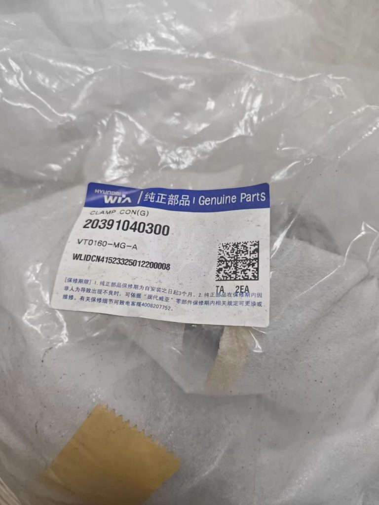 VT060-MG-A 20391040300